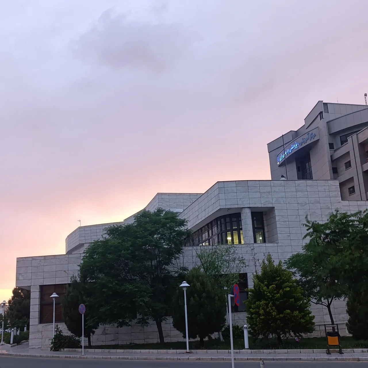 بیمارستان فوق تخصصی رازی - تصویر 2