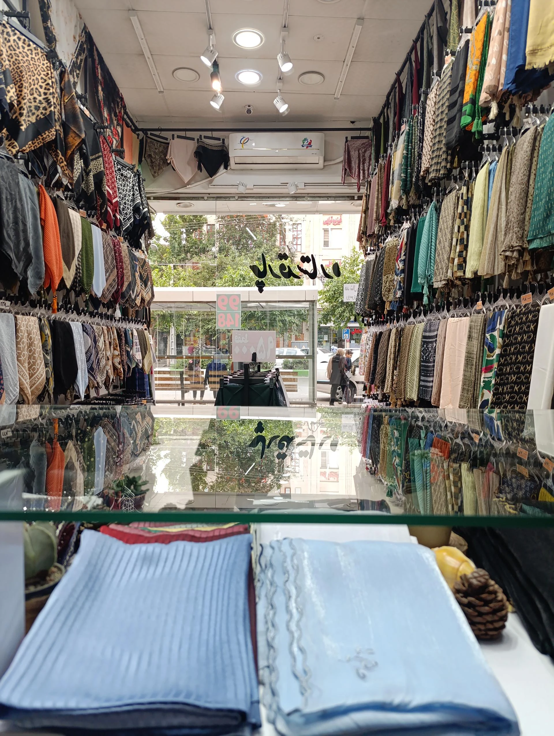 فروشگاه ستاره - سوپرمارکت در مشهد