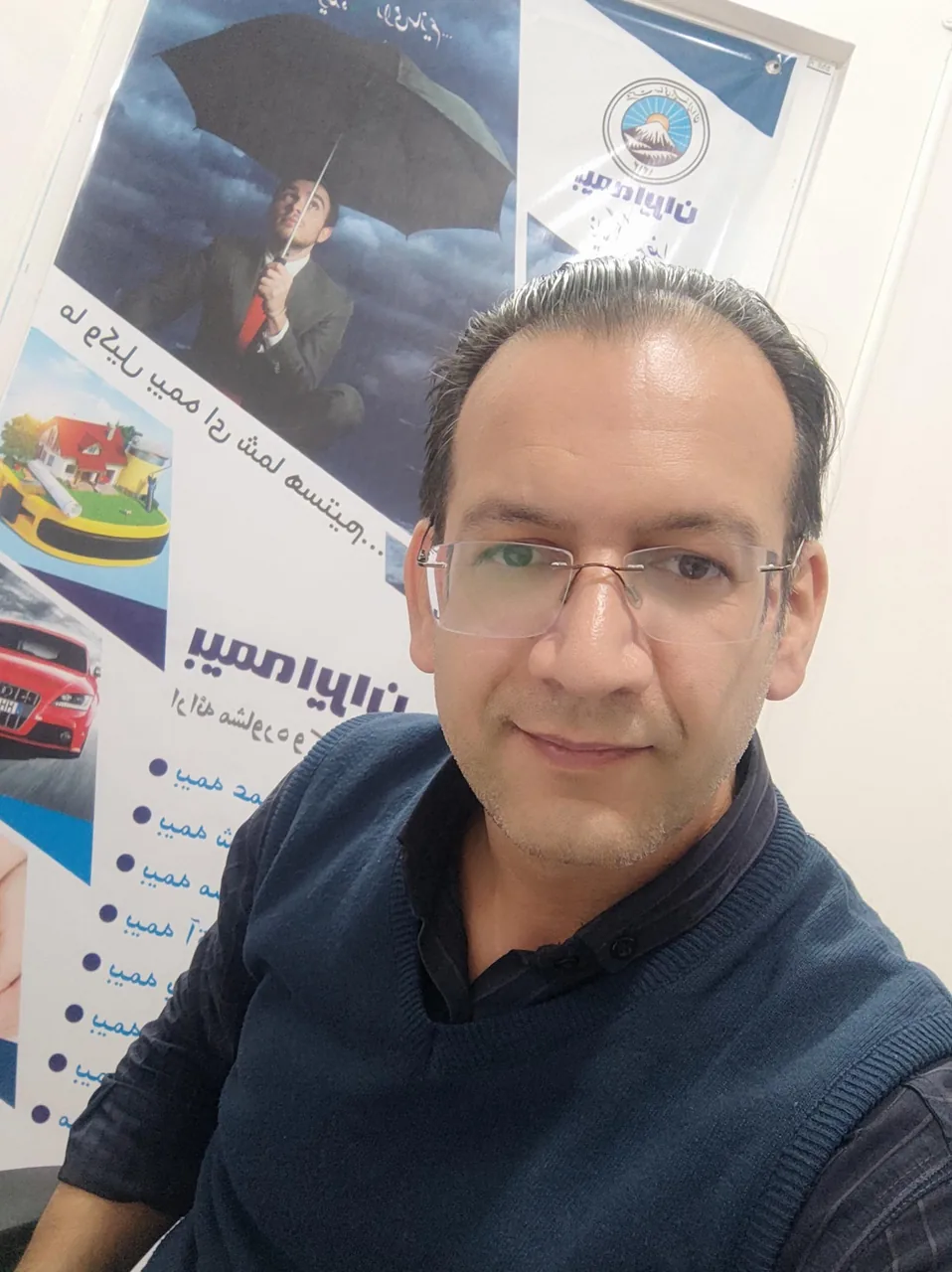 بیمه ایران - تصویر 5