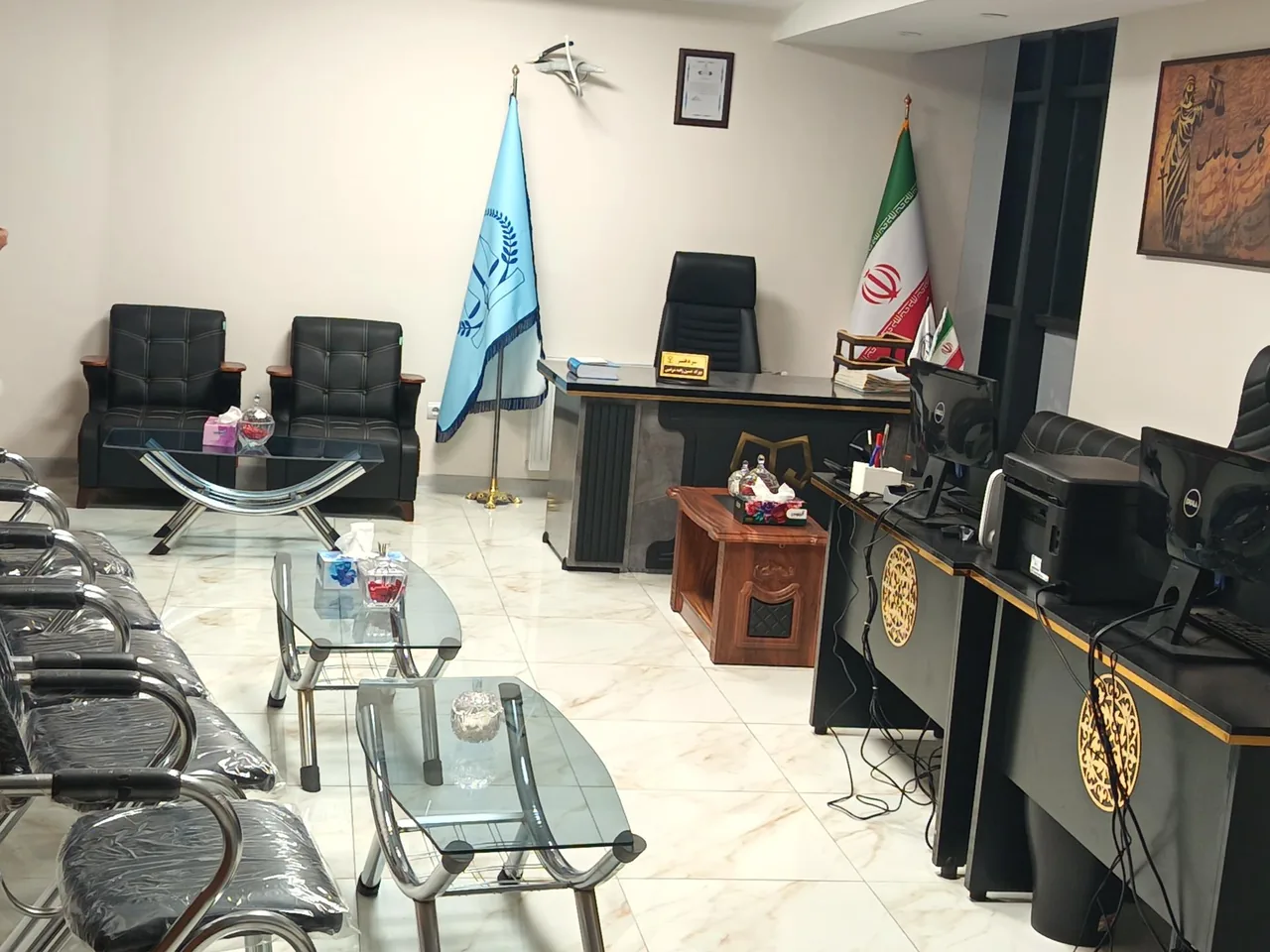 دفترخانه اسناد رسمی 295