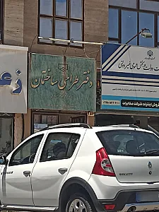 دفتر طراحی مهندسی شماره 35