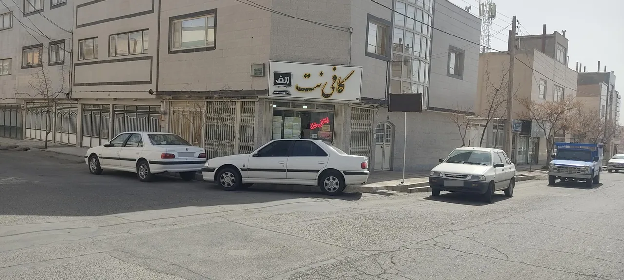 کافی نت الف - تصویر 2