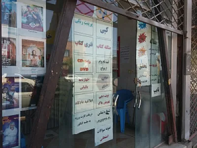 کافی نت ساحل