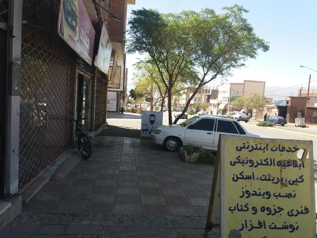 کافی نت ساحل - تصویر 2