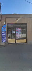 کافی نت آبان