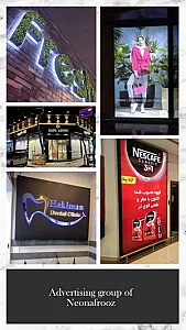 خدمات تابلوسازی نئون افروز
