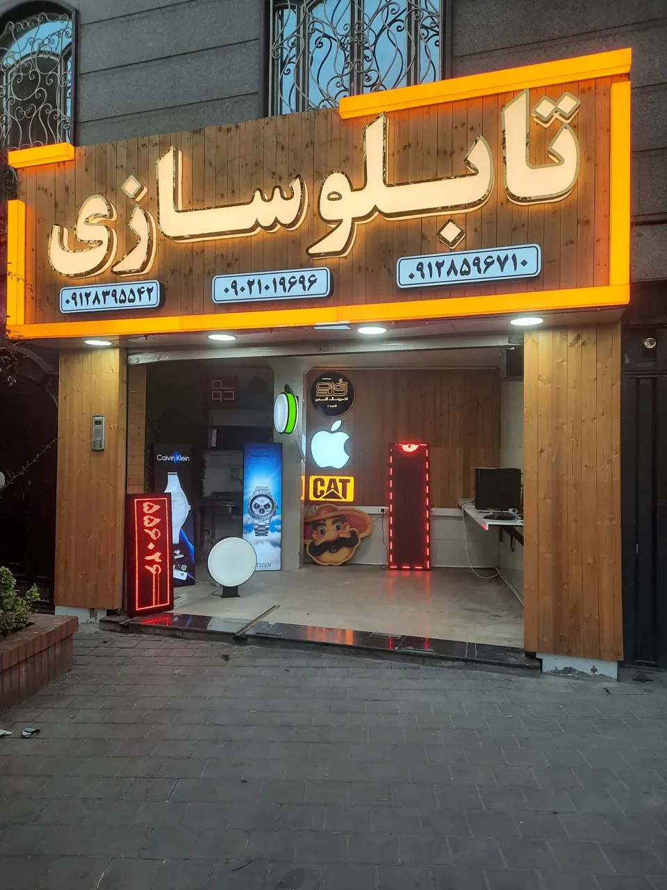 خدمات تابلوسازی نئون افروز - تصویر 3