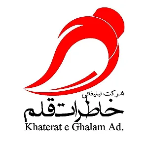 برش و حکاکی لیزری وکاتر پلاتر خاطرات قلم
