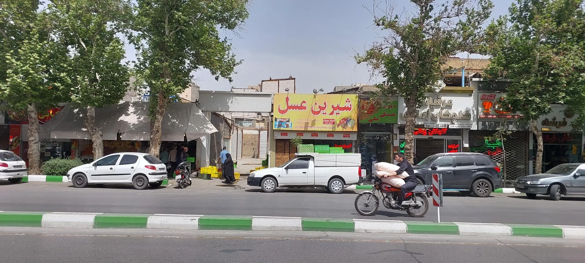 شیرین عسل - سوپرمارکت در مشهد - تصویر 4
