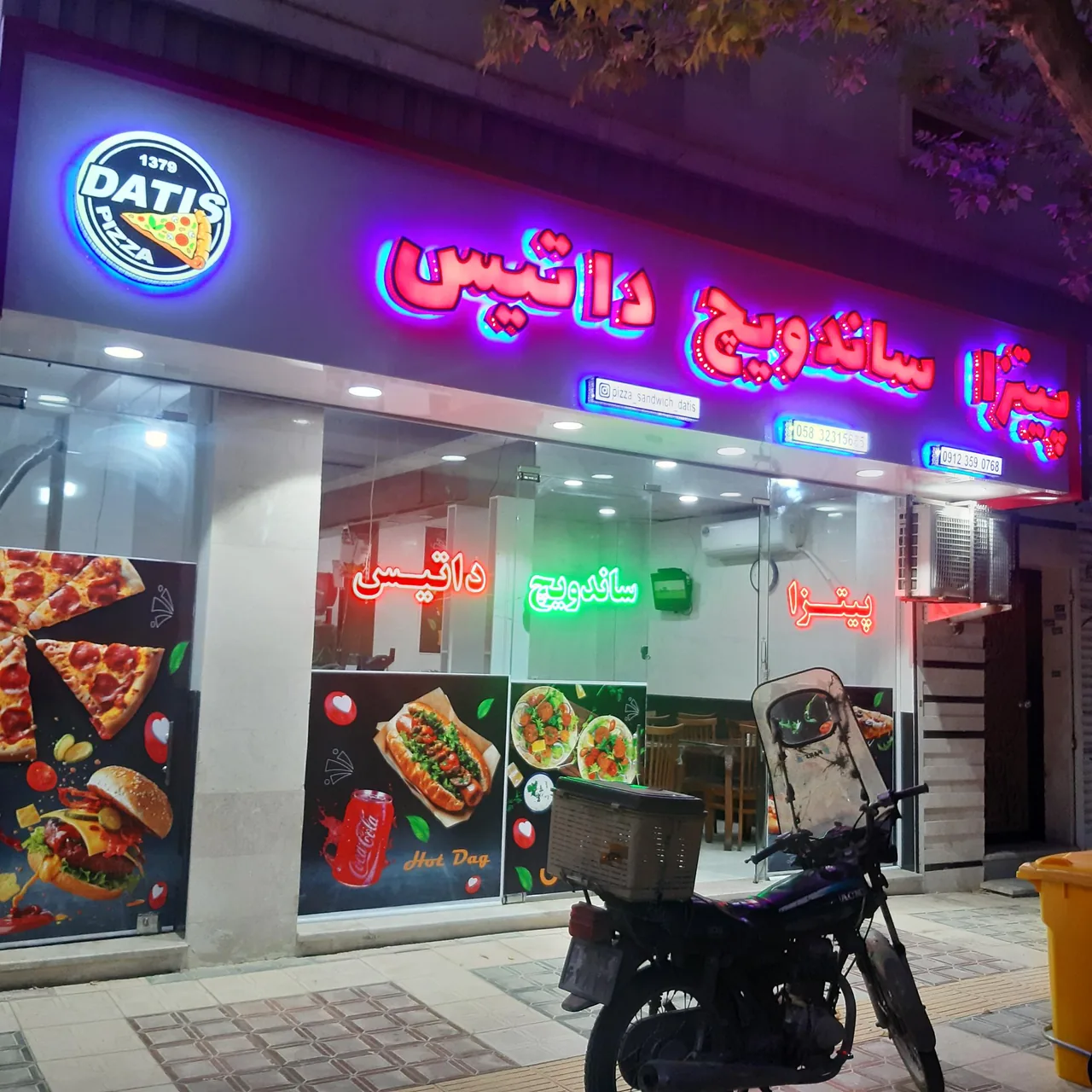 پیتزا ساندویچ داتیس