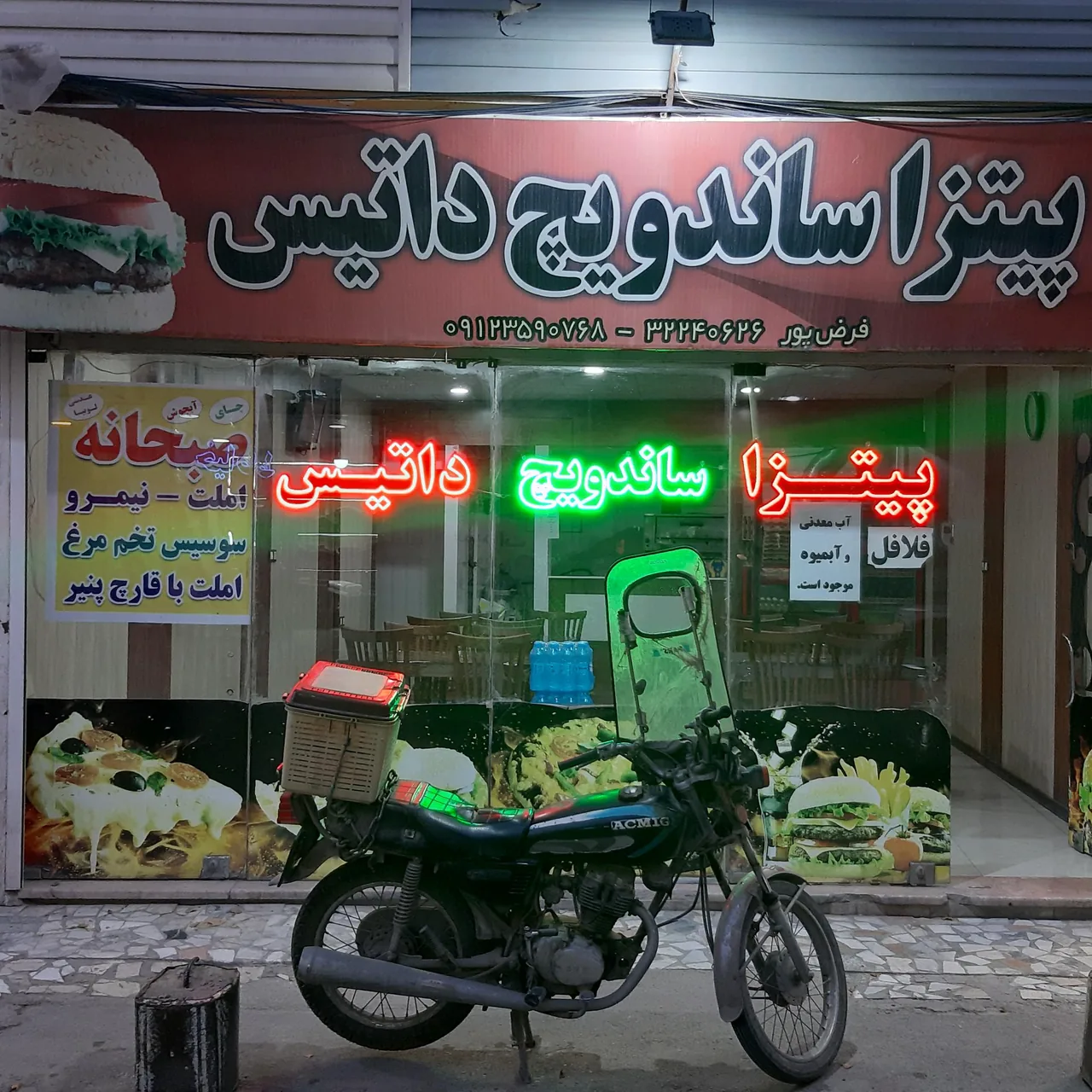 پیتزا ساندویچ داتیس - تصویر 3