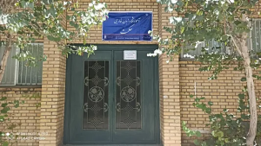 آموزشگاه زبان خارجی حکمت