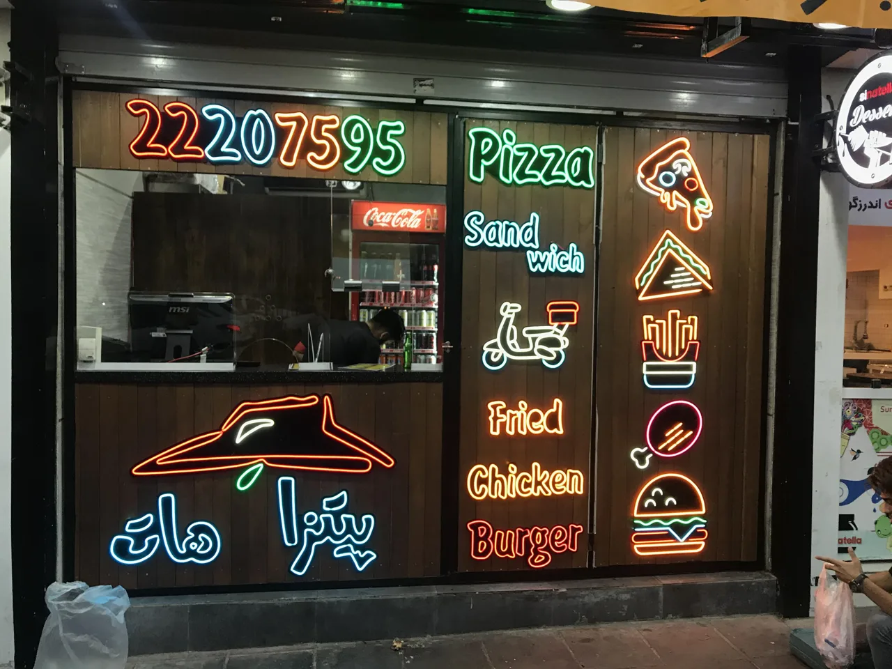 گروه تابلوسازی نیما - تصویر 3