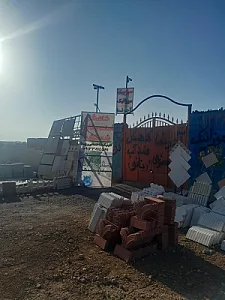کلینیک ساختمانی روستا