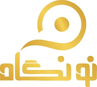 مجموعه تبلیغاتی نونگاه