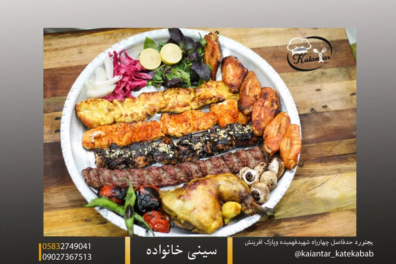 کته کباب کلانتر - تصویر 3