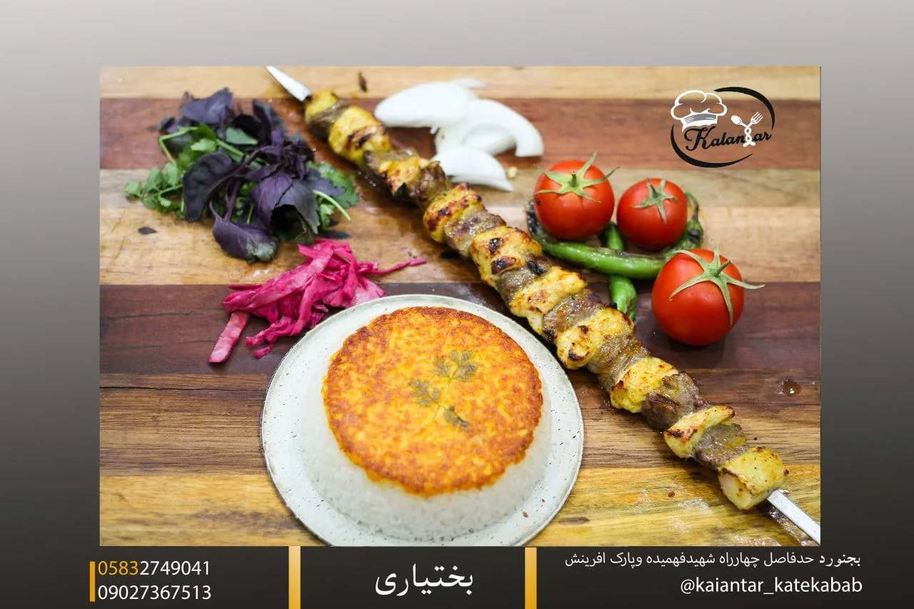 کته کباب کلانتر - تصویر 4