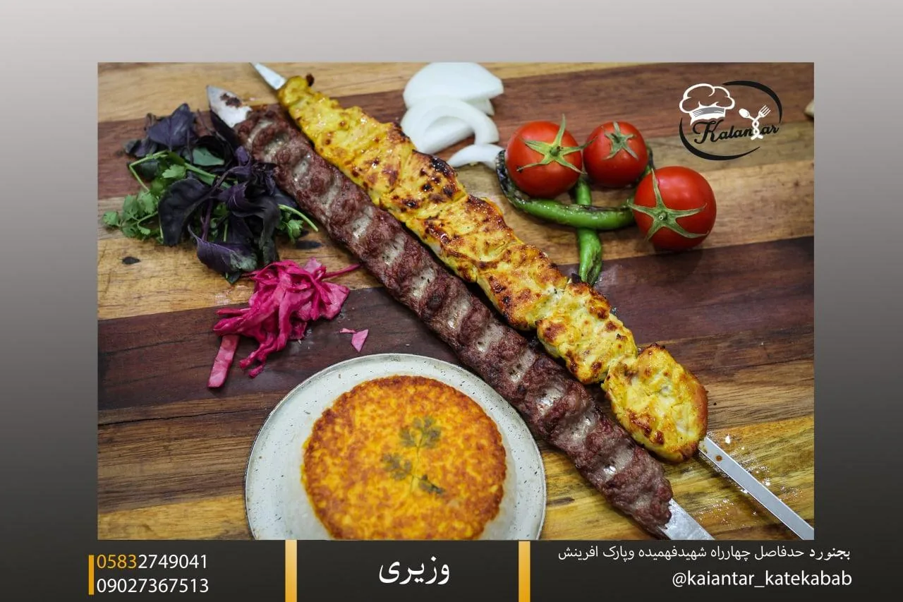 کته کباب کلانتر - تصویر 6