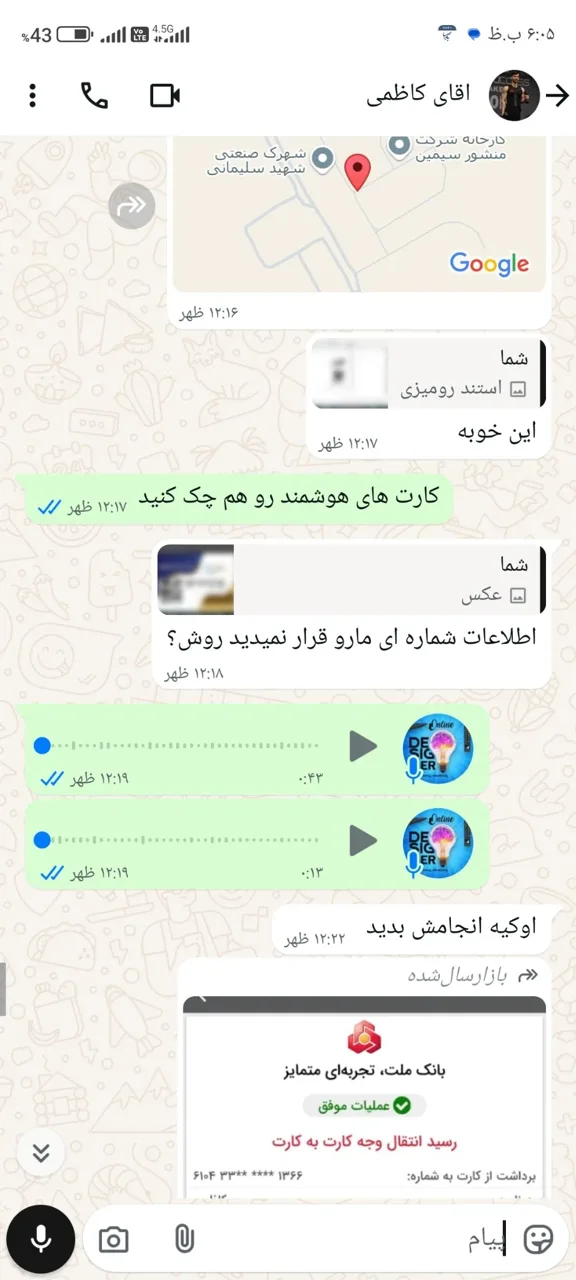 چاپ و تبلیغات طراح **آنلاین**