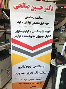 چاپ تبلیغات رسالت