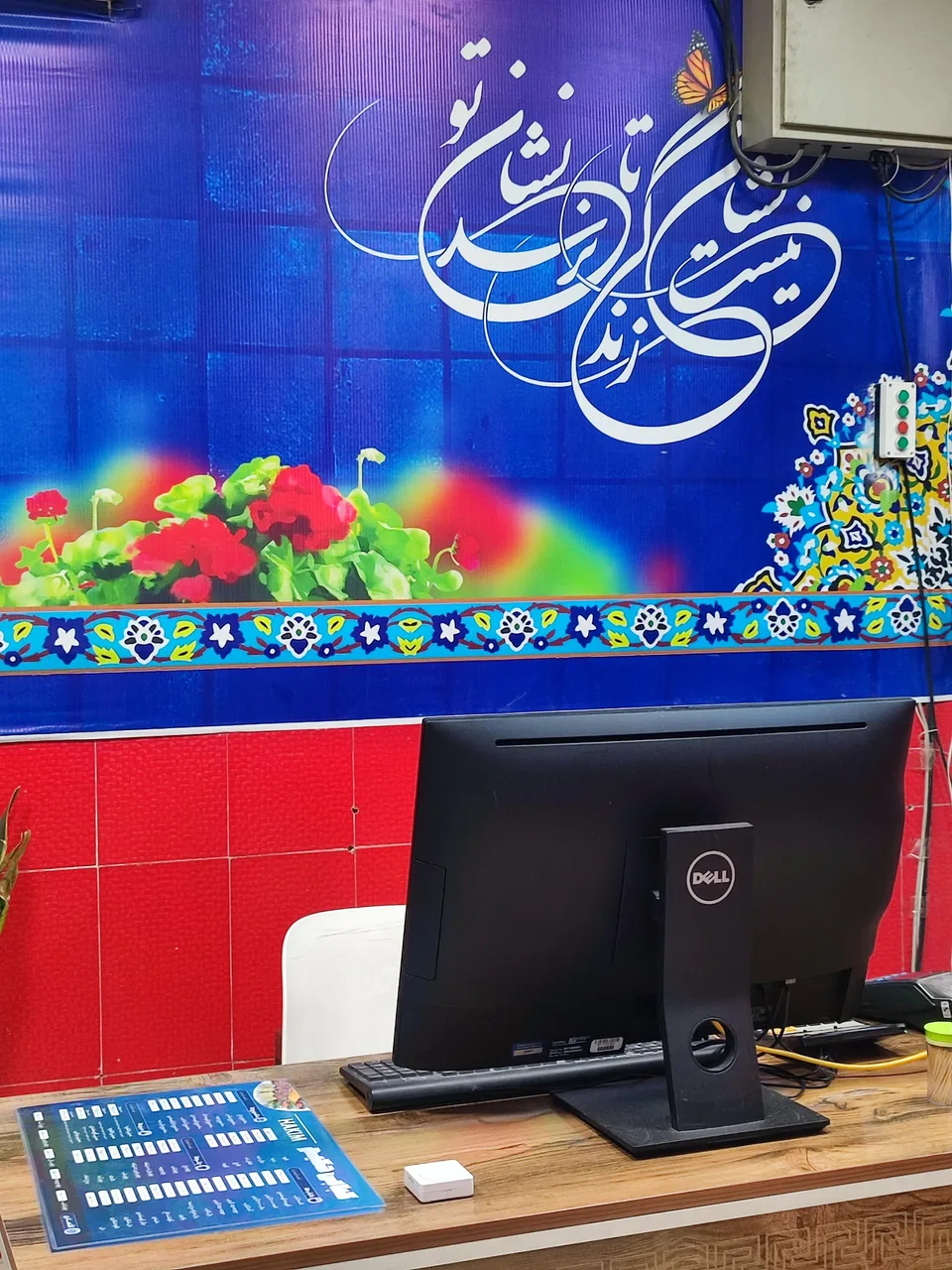 کبابی و جگرکی حکیم - تصویر 3