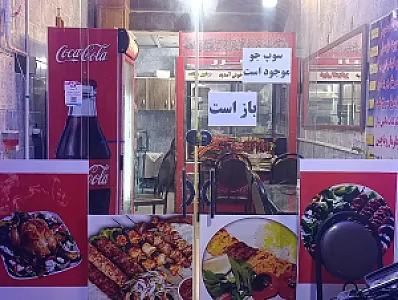 کبابی عموکریم