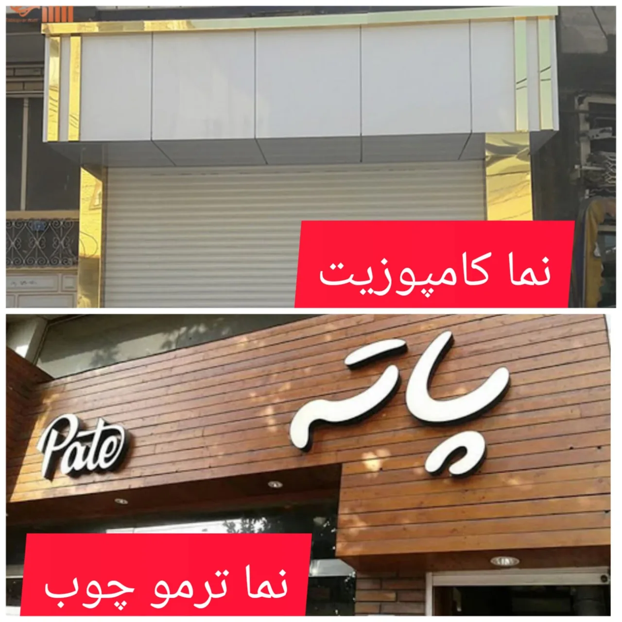 تابلو سازی فانوس پایتخت - تصویر 2
