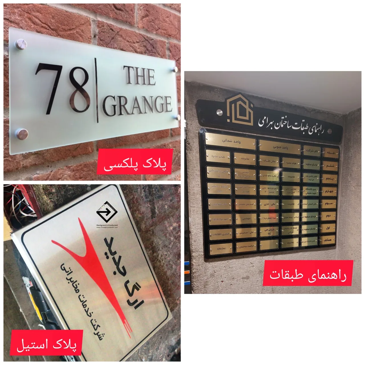 تابلو سازی فانوس پایتخت - تصویر 4