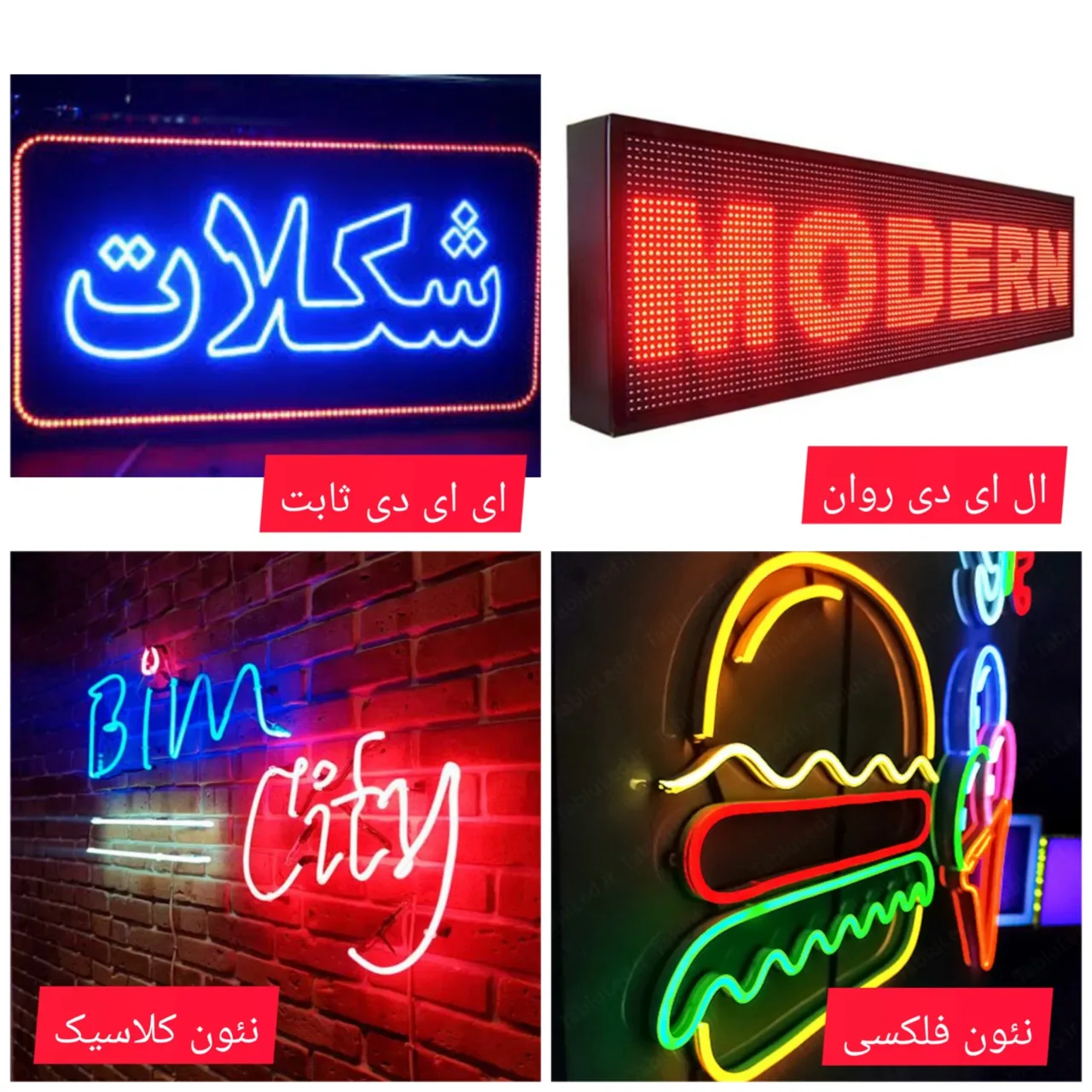 تابلو سازی فانوس پایتخت - تصویر 5