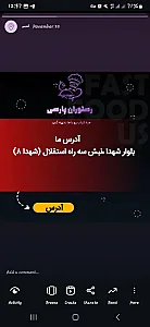 رستوران پارسی