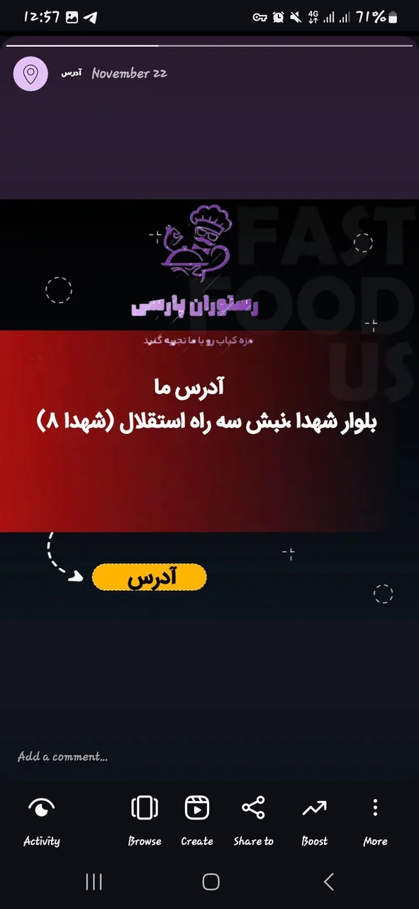 رستوران پارسی