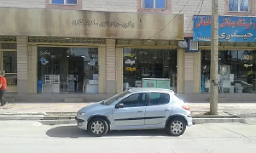 فروشگاه مصالح و لوازم ساختمانی حیدری