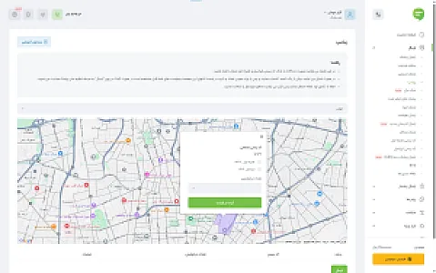 ملی پیامک | پیشرفته‌ترین سامانه پیامکی