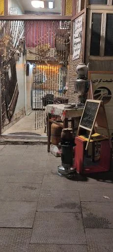 کافه رستوران قارتال