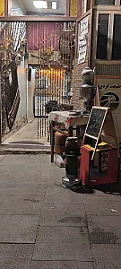 کافه رستوران قارتال