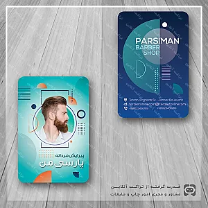 گروه تبلیغاتی مجید مرشدی دات آی آر
