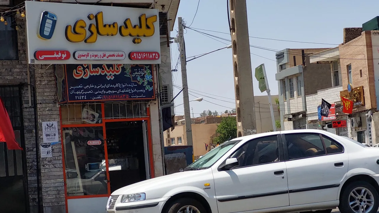 کلید سازی توفیقی - تصویر 2