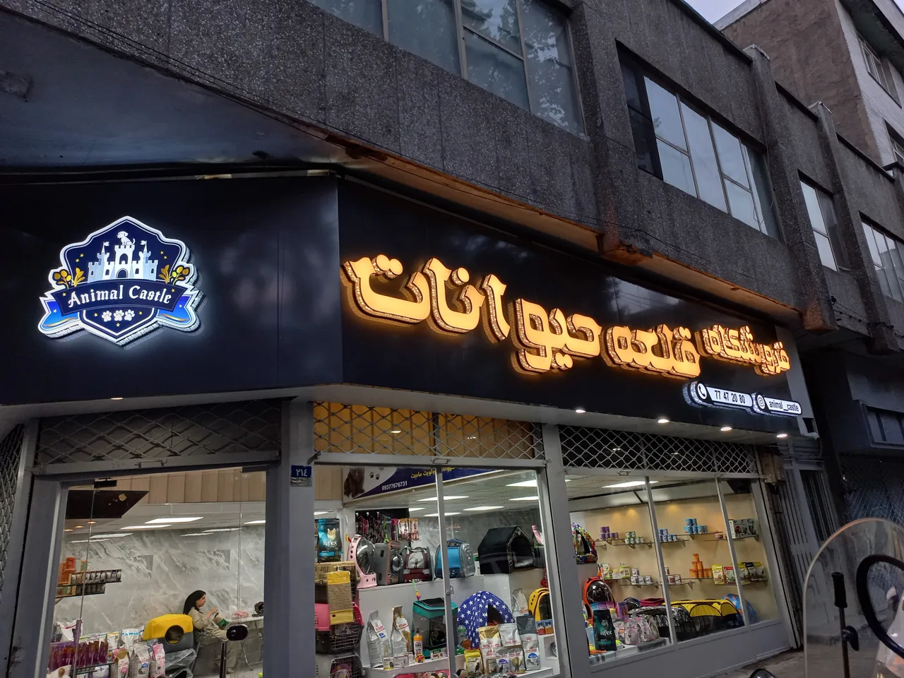 تابلوسازی کسری - تصویر 3