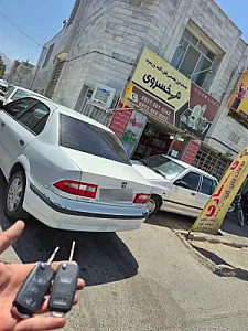 کلید سازی خسروی