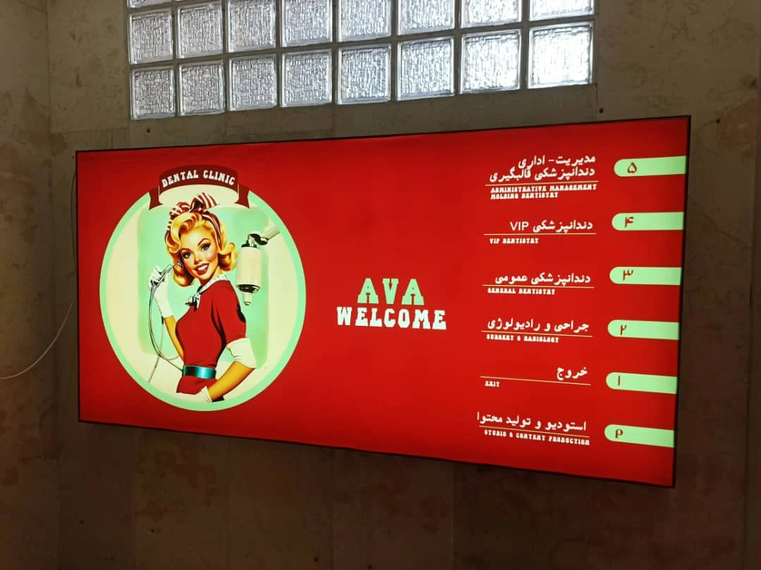 تابلو سازی 2000 - تصویر 3