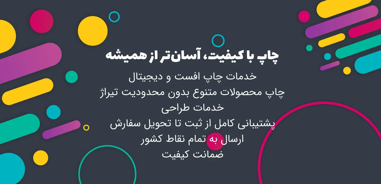 چاپ و تبلیغات  چاپ دیجیتال پازل گرافیک - تصویر 5