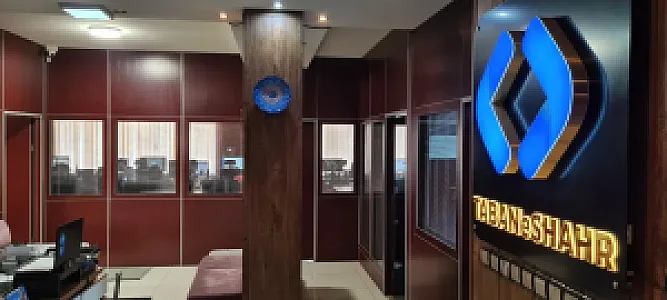 آژانس دیجیتال مارکتینگ تابان شهر