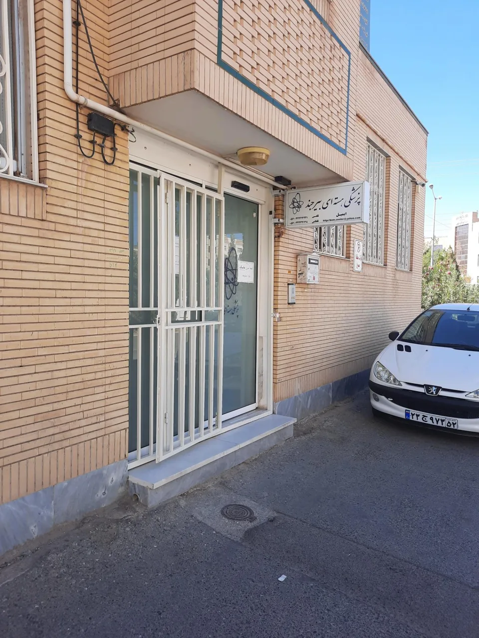 پزشکی هسته ای - تصویر 2