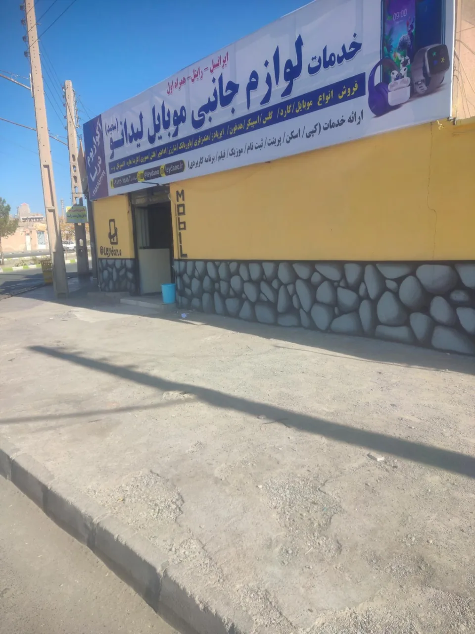 لوازم جانبی موبایل لیدانو - تصویر 2
