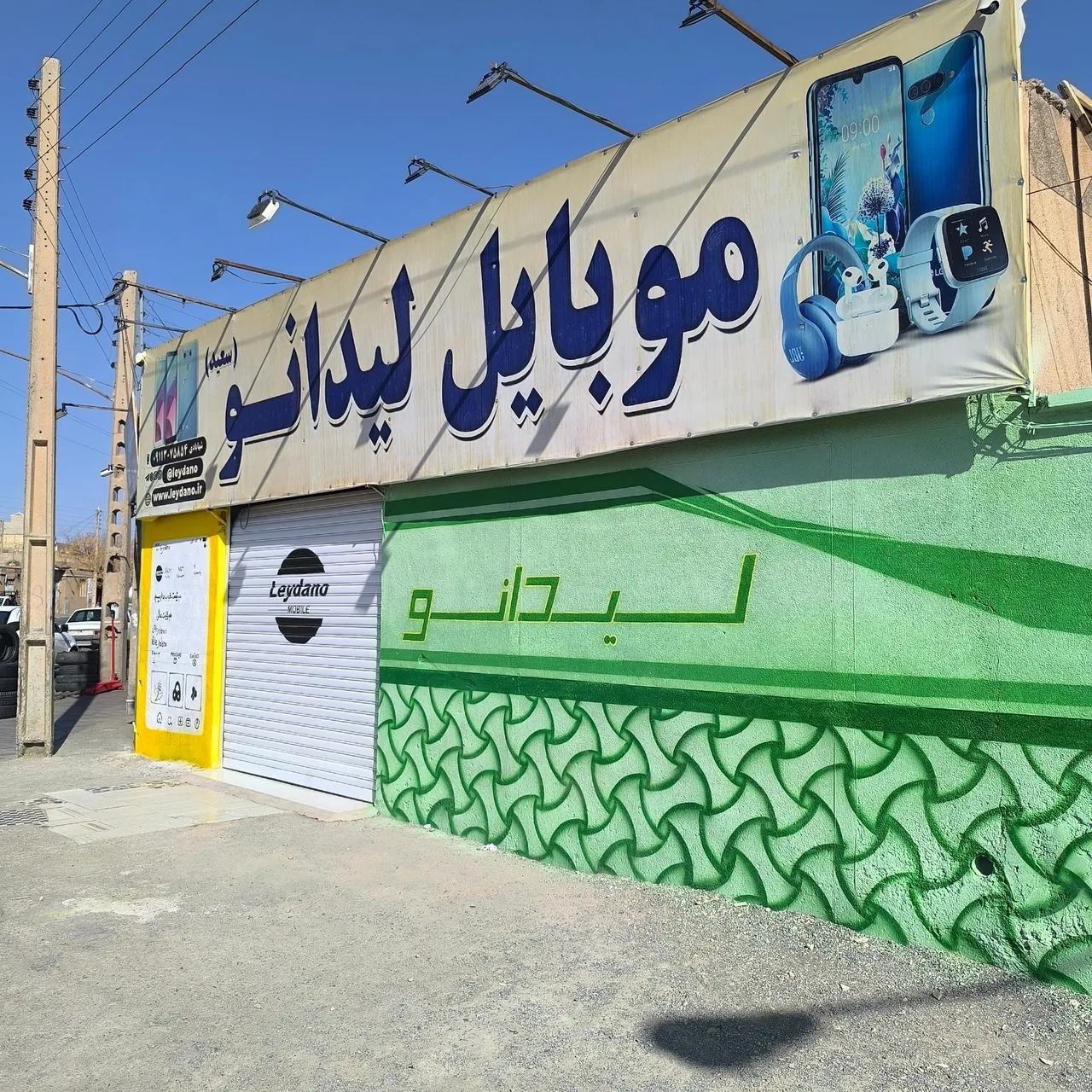 لوازم جانبی موبایل لیدانو - تصویر 5