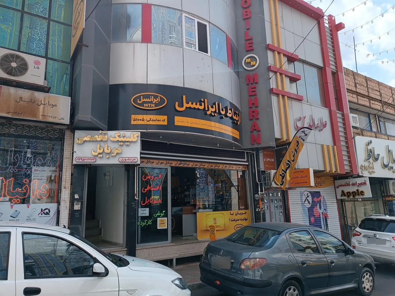 موبایل مهران - تصویر 3