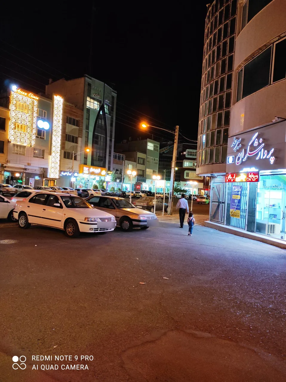 فروشگاه موبایل و کامپیوتر پردازشگران بیرجند - تصویر 2