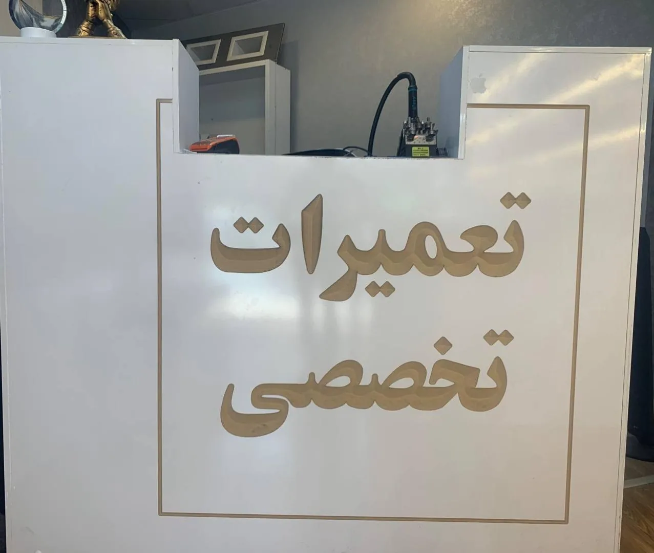 موبایل فردین