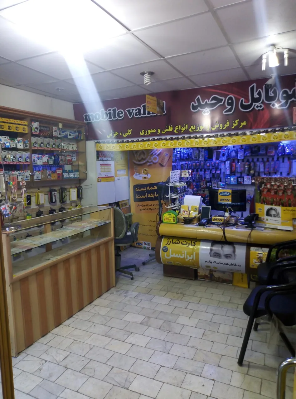 موبایل وحید نمایندگی ایرانسل و رایتل - تصویر 2