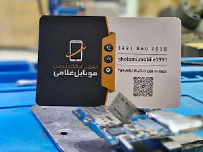 تعمیرات موبایل غلامی
